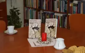 474372680_1019416176876526_3647867769928118493_n